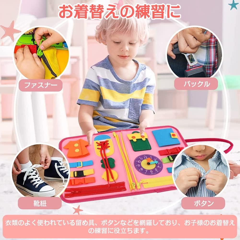 FlyCreat Монтессори Развивающая игрушка с кошельком для практик и развития ежедневно развивает пять упражнений и помогает ранним практикам и улучшает