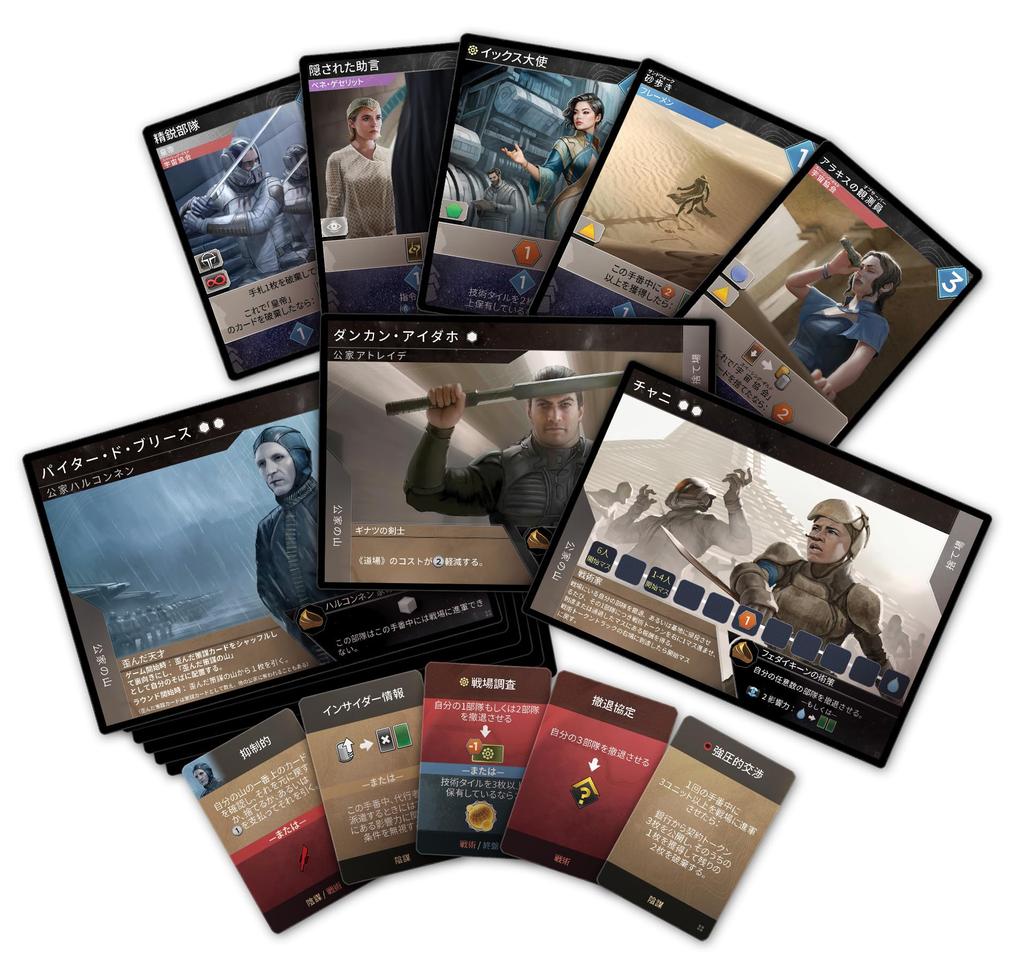 Arclight Imperium Bloodline Expansion Ages Board Game Expansion Set Dune (1-4 Players, 60-120 Minutes, 13+)