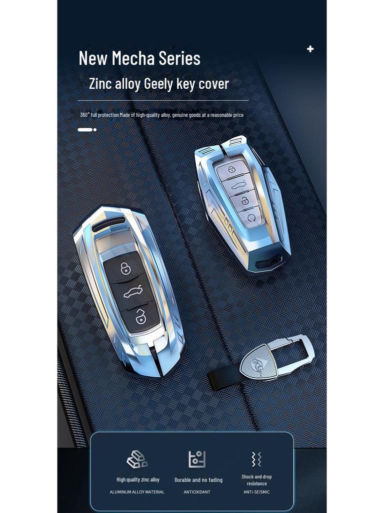 Чехол для ключа Geely: Emgrand, Boyue, Coolray, Xingrui, GS, Binyue Pro, Xingyue L, Binrui, Icon, Vision X6