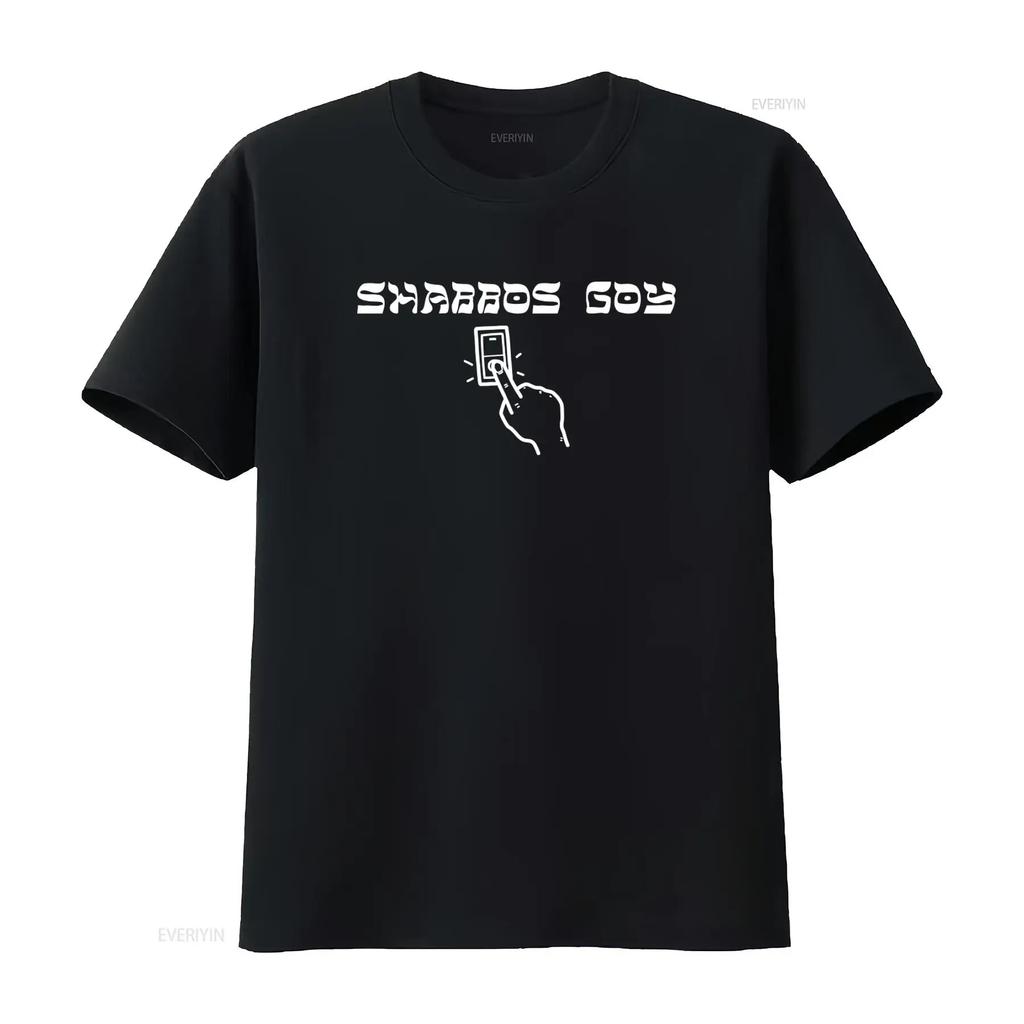Shabbos Goy T Shirt Funny Jewish Humor Hilarious Shabbat Hebrew Design Free USA Shipping Bigbad
