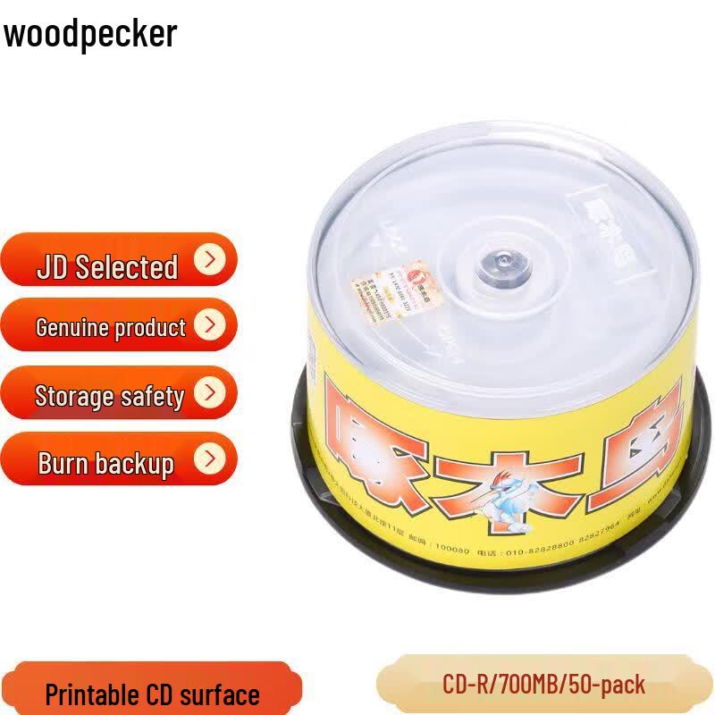Woodpecker CD-R Записываемые диски 700 МБ 52x