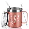 Livole Stainless Steel Vacuum Insulated Mug with Lid, Perfect for Grandma's Birthday, Respect for the Aged Day, or Any Other Special Occasion.