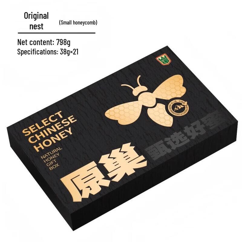 San Nuo Comb Honey