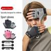Детские нескользящие перчатки с открытыми пальцами для велоспорта и тренировок