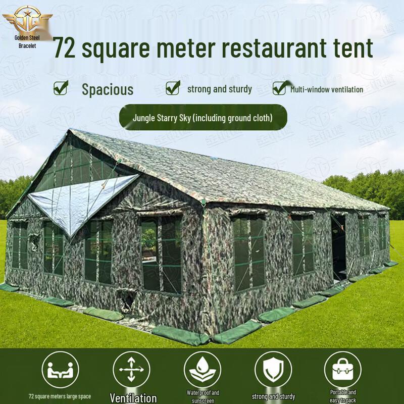 Jingangzhuo 72m² Outdoor Dining Tent