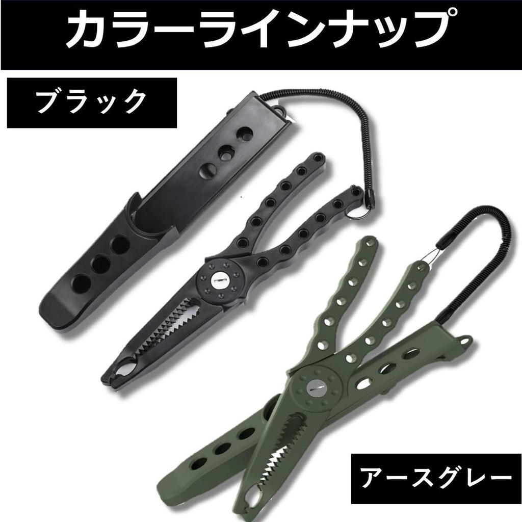 APAGAI Fish Crocodile Fish Fish Fishing Fishing Carabiner with Dedicated Fishing Tackle Catcher, Grip, Catch, Clip, Pliers, Grip, Holder, (Black)