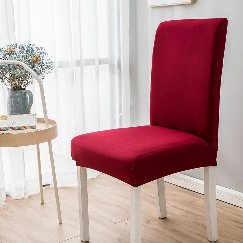 Однотонный чехол на стул для столовой, эластичный, кухонный, для стула Парсонс, из спандекса, нескользящий, для отеля, банкета, вечеринок
