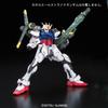 RG FX550 Sky Grasper Pack Suit Gundam 1/144 Launcher/Sword (Мобильный SEED)