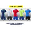 Children's football jersey set Boys' training jersey Short-sleeved summer primary school students' football game jersey Girls' sports printing