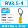 Jundingying RV3.5-4 Pre-insulated Cold Press Terminal