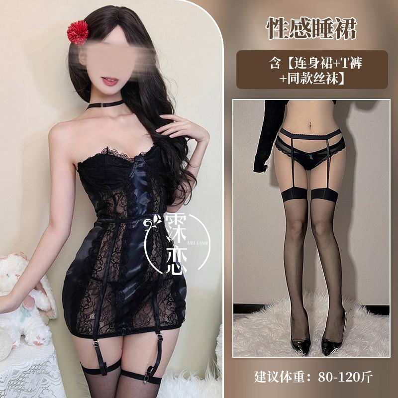 Сексуальное нижнее белье фиолетовая юбка на бедрах женское собирает маленькую грудь топ-труба униформа чистое желание бодискульптурирование