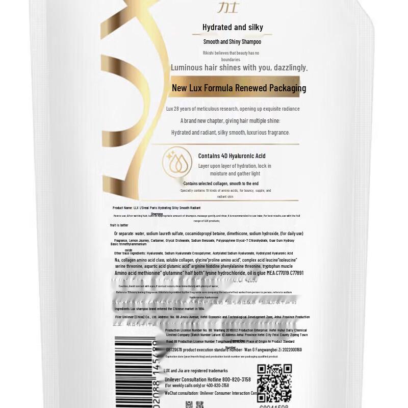 lux Гель для душа с ароматом полыни и камелии