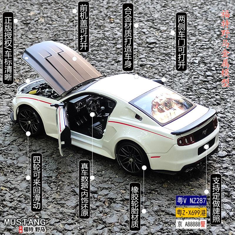 DRZG2 Maisto 1:24 Ford Mustang Street Racer Alloy Car Diecasts & Toy Vehicles Car Model Miniature Scale Model Car Toys For Children