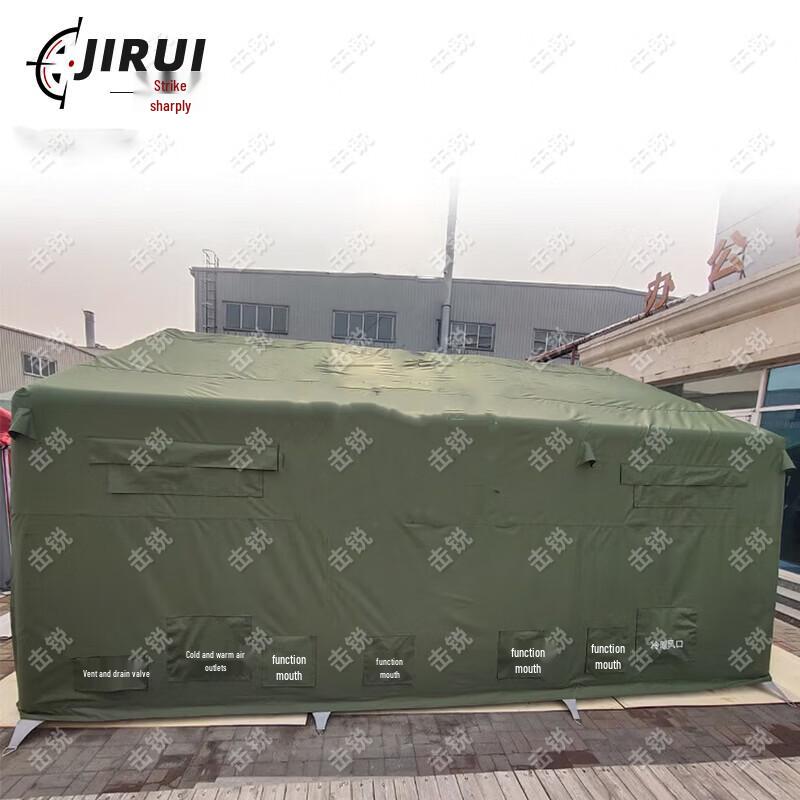 Jirui Inflatable Decontamination Tent and Accessories