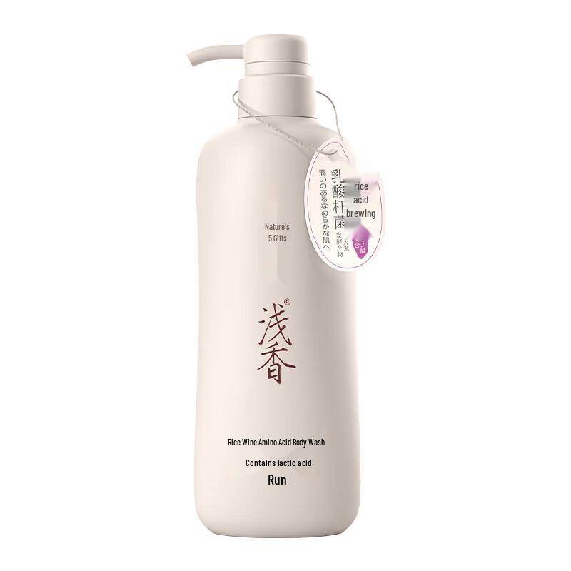 Qianxiang Rice Amino Acid Moisturizing Body & Hair Care Series