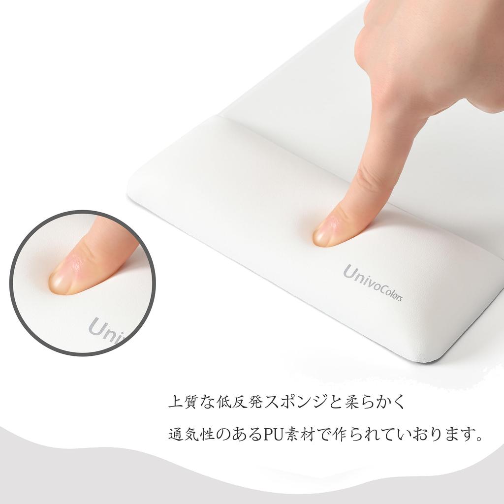 UnivoColors Mouse Pad with Integrated Wrist Premium PU Ergonomic Supports Long Reduces Memory Foam Relieves Wrist and Has a Bottom Rest, Material,