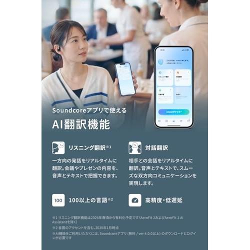 Anker Soundcore V20i (Блютуз 5,4) [Открытые беспроводные наушники / Стандарт защиты от пыли и влаги IP55 / До 36 часов воспроизведения / Многоточечное подключение