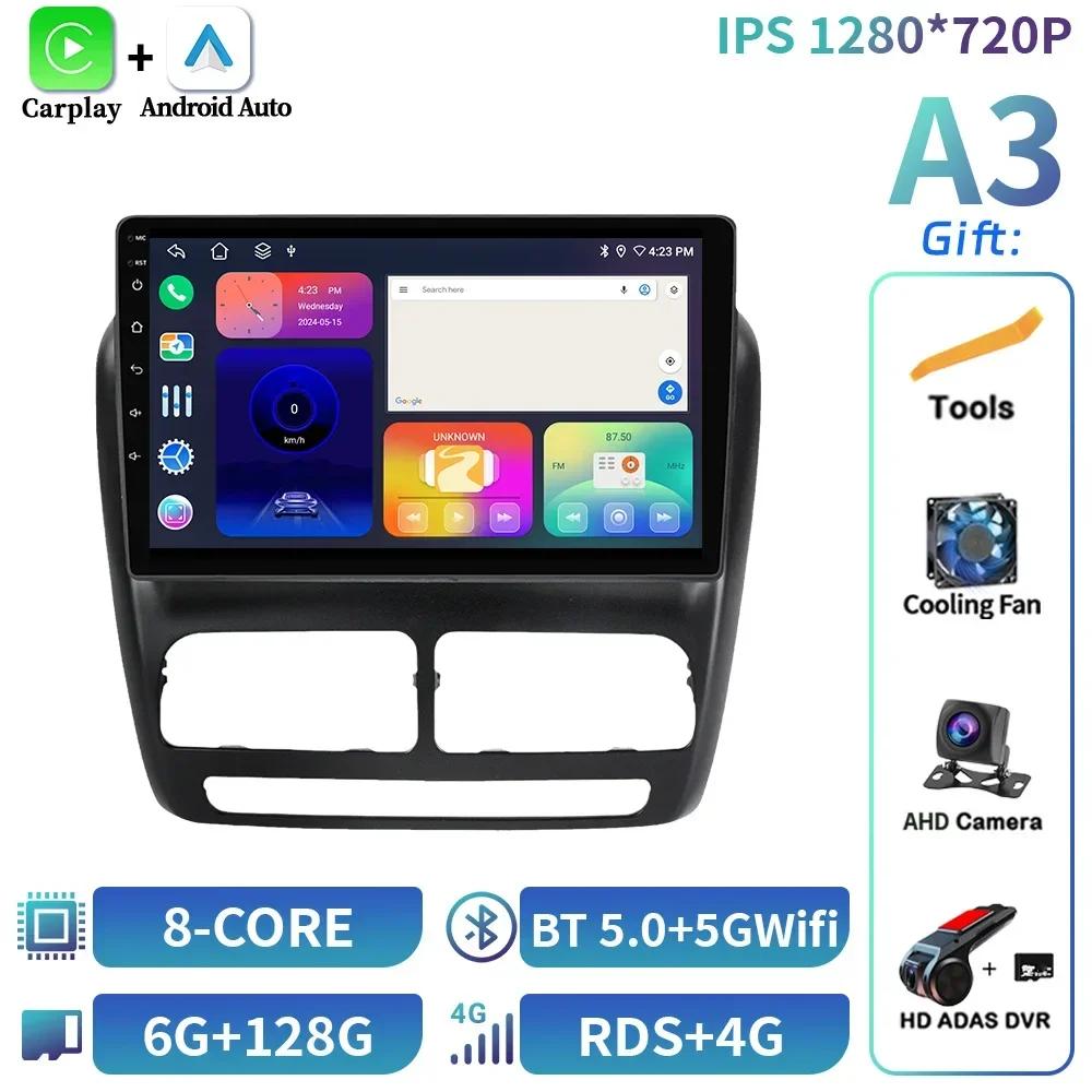 Android 14 For Fiat Doblo Opel Combo Tour 2010-2015 Auto Car Radio Navigation Stereo Touchscreen 4G GPS BT Carplay Touch Screen