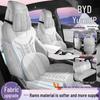 Универсальные всесезонные чехлы на сиденья автомобиля BYD Yuan UP - Дышащие и специально разработанные, полное покрытие