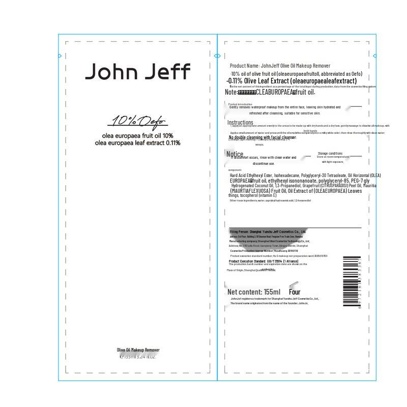 Смывка для макияжа John Jeff с оливковым маслом