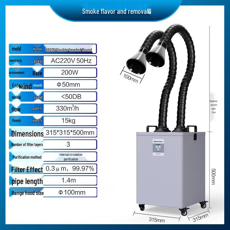 Industrial Welding Fume Purifier