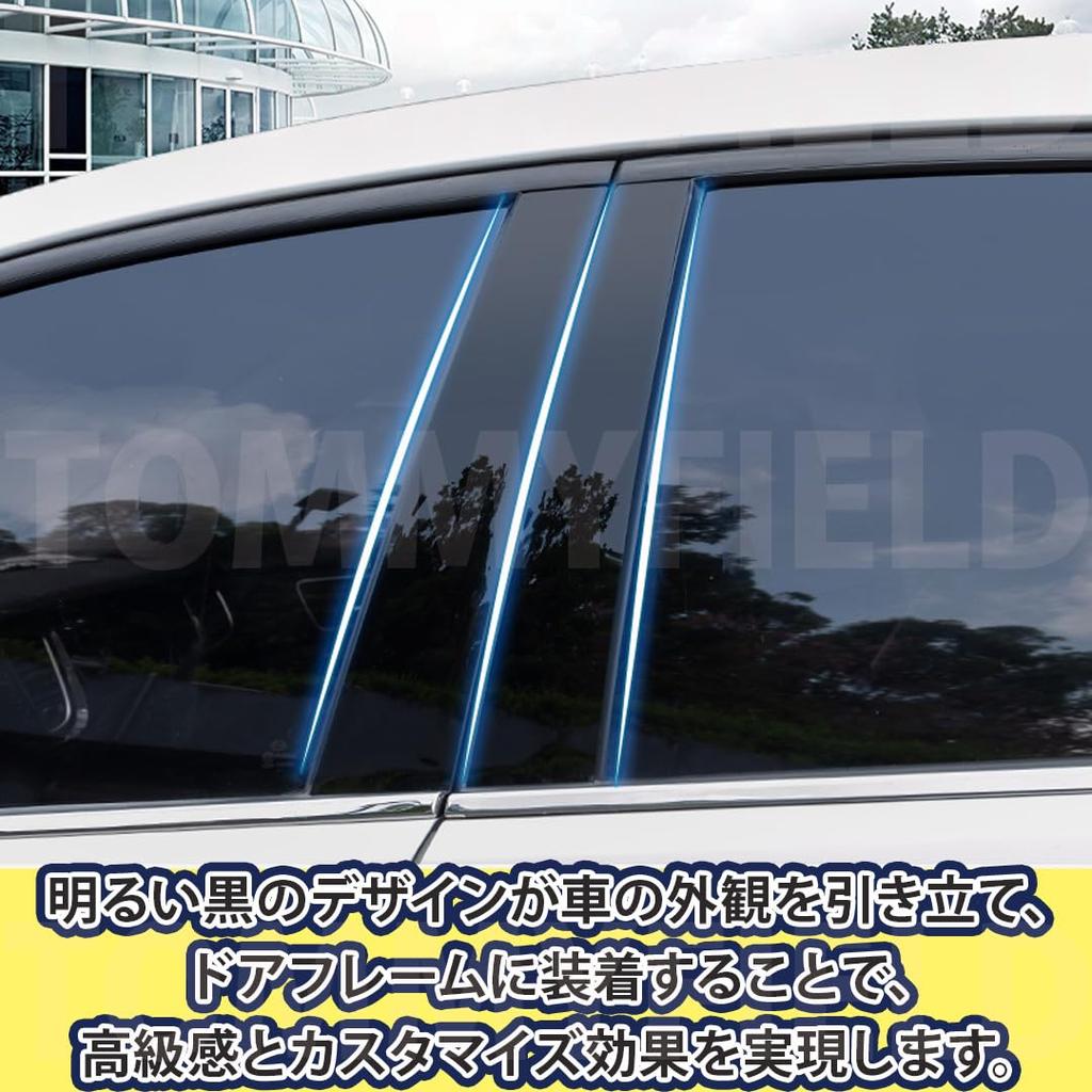 TOMMYFIELD Honda Fit Car Accessory Pillar Garnish Window Decoration Protection B-Pillar (Car Accessory) [Used]