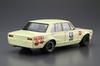 Aoshima Bunka Kyozai Серия моделей автомобилей 70 Nissan PGC10 Skyline Гран-при JAF 1970 Пластиковый модельный набор ООО. 1/24 Нет. 2000GT-R