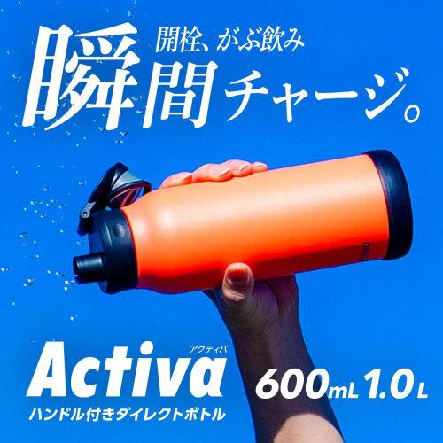 Atlas Activa 1 Liter Water Bottle, Direct Drink, Vacuum Insulated, Sports Bottle, Lightweight, Large Capacity, Portable, with Handle, Gray, ADHB-1000G