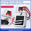 DC 5V 650A Intelligent Spot Welder Maximum Double Pulse Colorful Screen Automatic Integrated Type-C Charge Portable Spot Welder