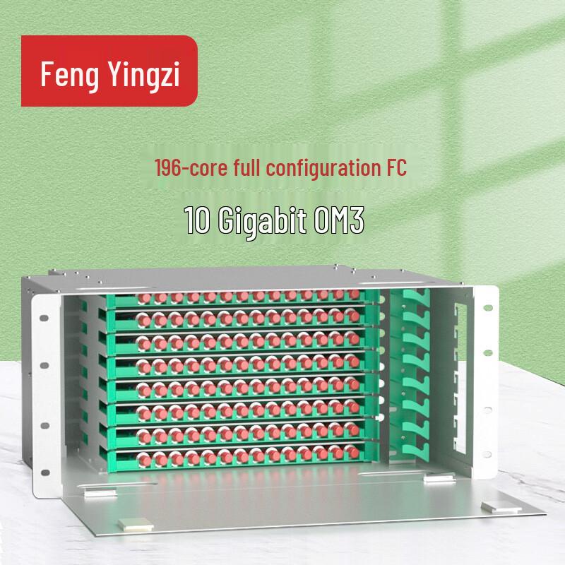 Fengyingzi ODF Fiber Optic Distribution Frame