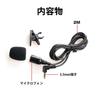 LIKENNY 3,5 мм Мини-всенаправленный микрофон Высокая чувствительность Для автомобильной стереосистемы