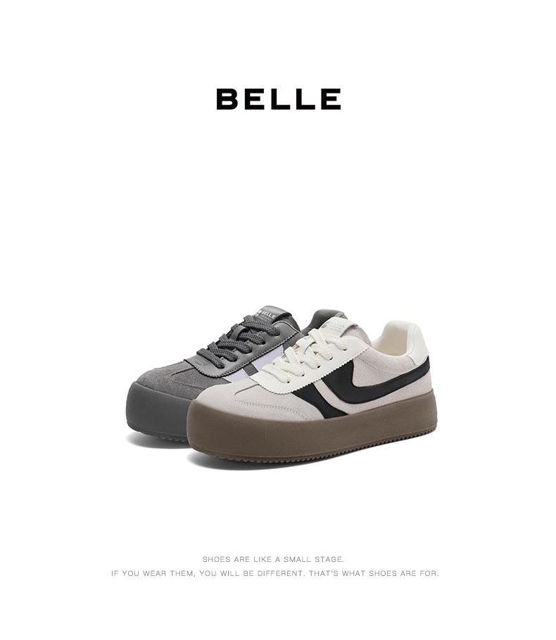 Belle Color blocked Classic German Training Shoes for Women