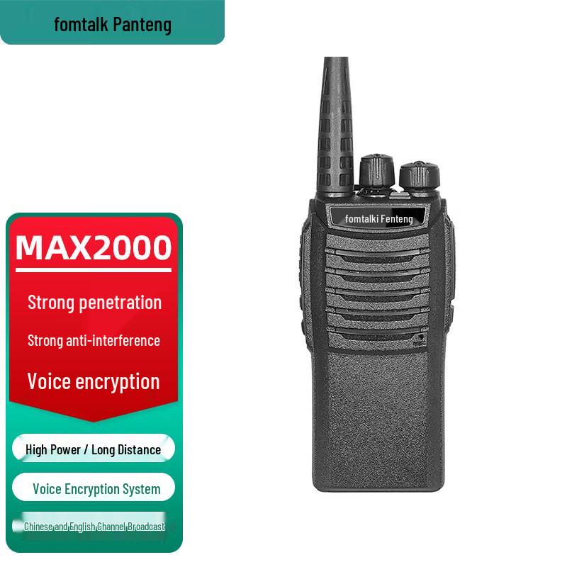 Fomtalk Max2000 Профессиональная двусторонняя радиостанция дальнего действия (Китайская версия)