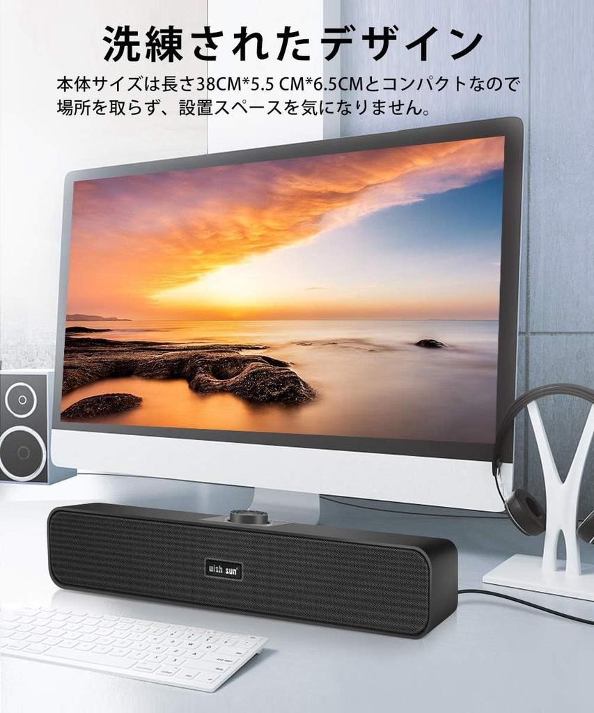 THSGRT Wish Sun PC Speaker, Immersive Soundbar with Bluetooth 5.0, Loud Volume, Compatible with TVs, PCs, and Smartphones, Compact, USB Powered, AUX