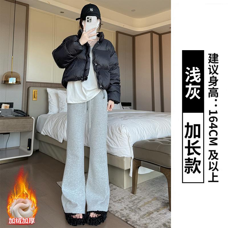Huamian Flared Pants Women's Autumn Women's Small Men's New High-waisted and Thin Sweatpants Casual Sweatpants