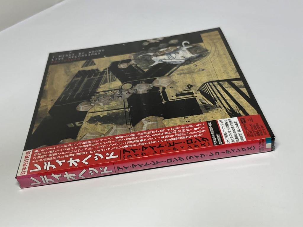 [USED] Radiohead I Might Be Long Live A little difficult