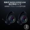Razer Игровая гарнитура Kraken V4 TriForce Titanium 40 мм Драйвер Чистый и мощный звук Выдвижная система HyperClear обеспечивает естественное качество звука с