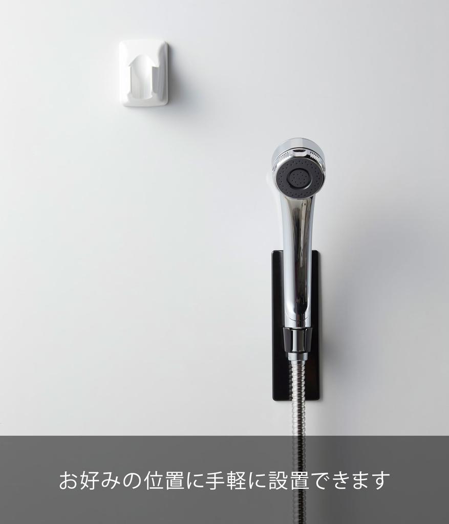 Yamazaki Jitsugyo Magnetic Bathroom Shower Hook Black W5XD5XH16cm Tower Shower Holder 3806 Approx.