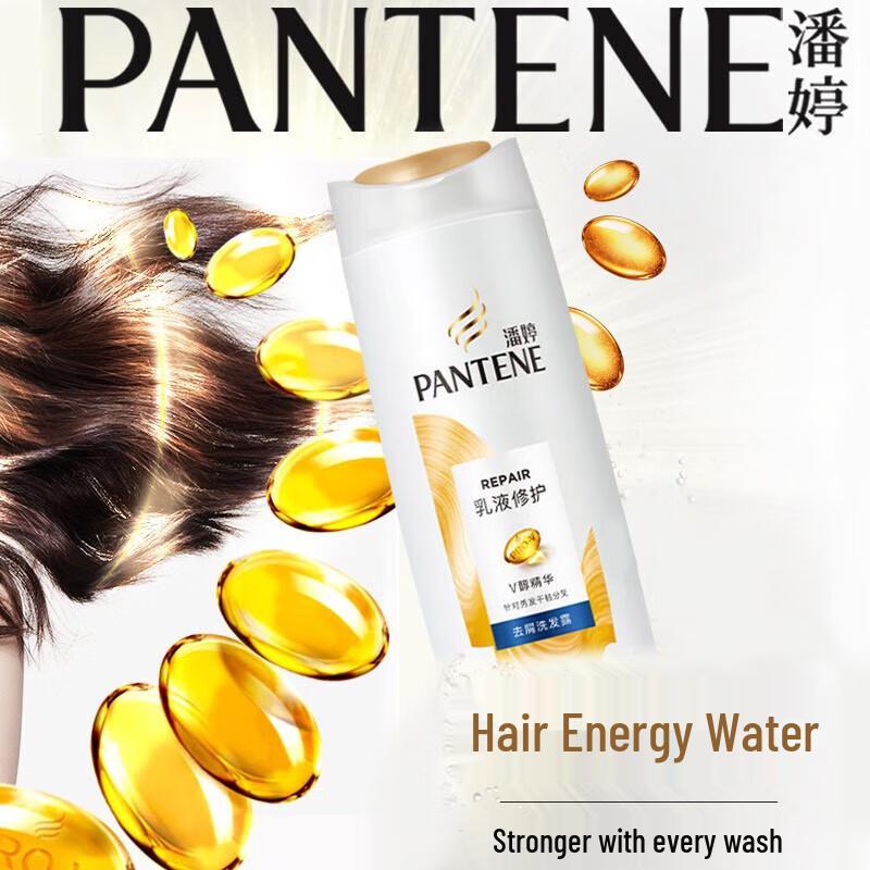 Pantene Lotion Repair Shampoo