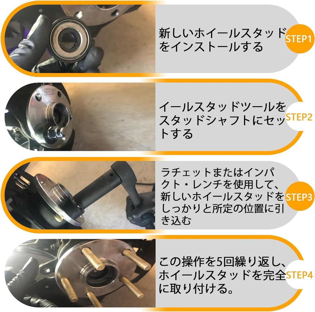 Wheel Stud Installer Installer Tool Tire Bolts for Cars, Cars, Small Trucks, M12x1.5, M14x1.5, M12*1.25 with Nuts 1 pcs