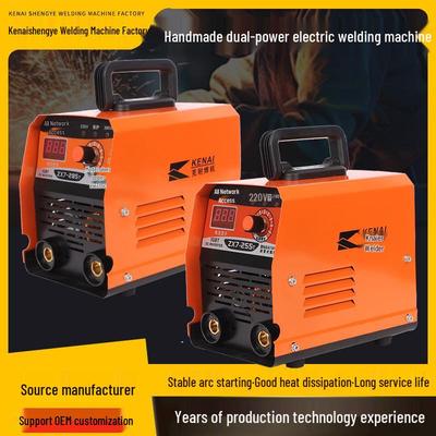 Цифровой портативный сварочный аппарат ZX7-255T/285T