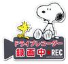 Basic Standard Snoopy Dash Cam Car Sticker Magnet Character Cute Snoopy 1 Recording REC