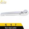 GS7 Rear Wiper Electroplated Trim Cover - Decorative Exterior Car Accessory
