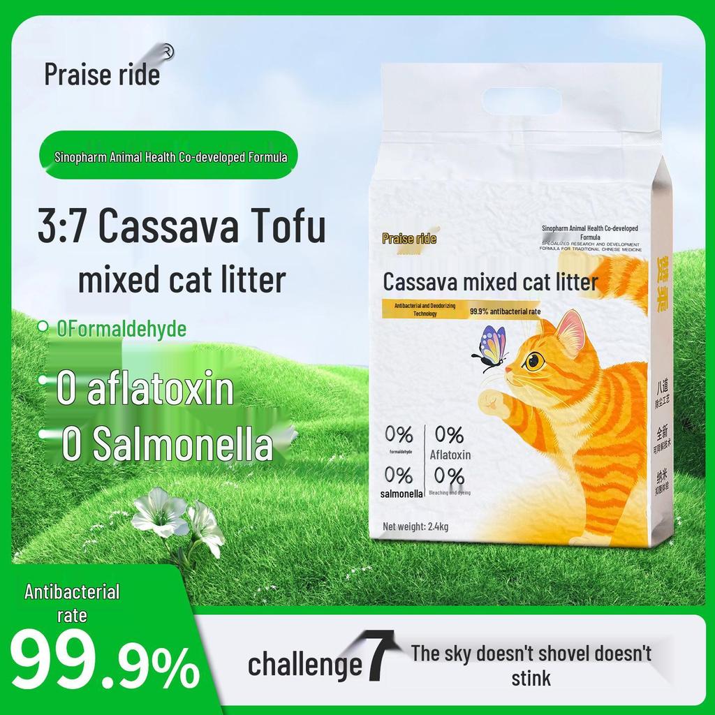 Антибактериальный Пылезащитный Кассава Тофу Наполнитель для кошачьего туалета