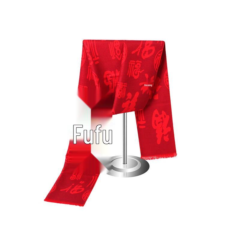 JAYNE B FAN Chinese Red Customizable Scarf