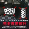 Алюминиевая накладка на педаль KOKATO для Toyota Aqua, накладка на педаль тормоза, установка, индивидуальный логотип, набор аксессуаров для интерьера (Новые MXPK10, MXPK11,
