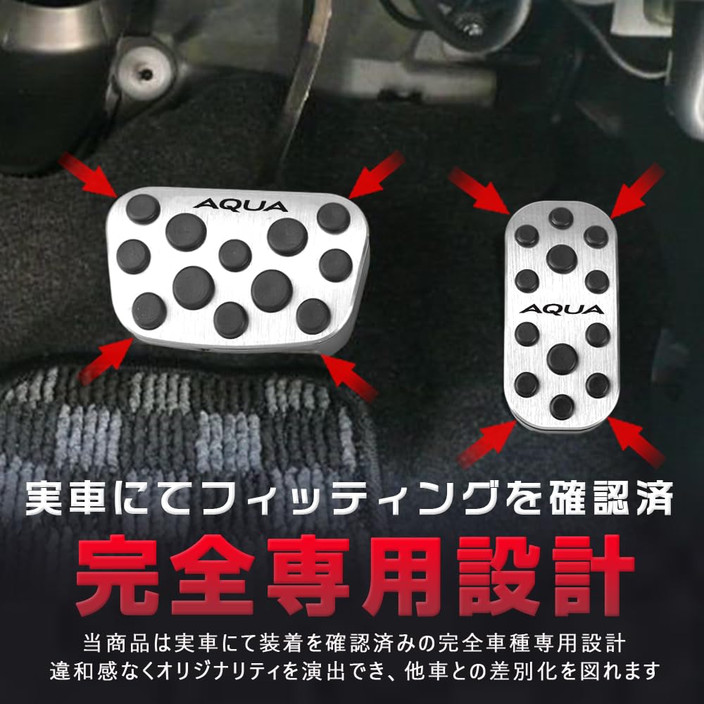 Алюминиевая накладка на педаль KOKATO для Toyota Aqua, накладка на педаль тормоза, установка, индивидуальный логотип, набор аксессуаров для интерьера (Новые MXPK10, MXPK11,