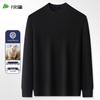 Shanshan Men's Lamb Wool Blend Round Neck Knit Sweater