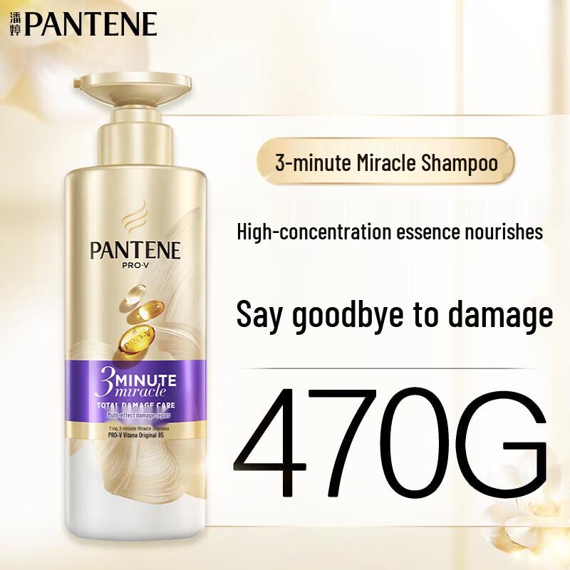 Pantene 3 Minute Miracle Intensive Damage Repair Shampoo 470g