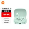 Полувкладыши Xiaomi Redmi Buds 7S с ANC и Bluetooth